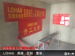 西昌雷波干休所